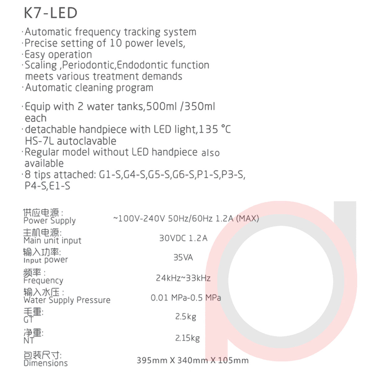 Ultrasonic Scaler K7